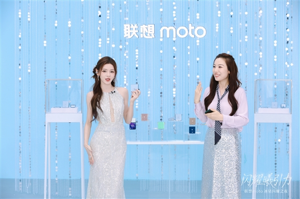 全球首款珠寶小折疊！聯(lián)想moto razr 60施華洛世奇冰鉆限定版上市：4699元