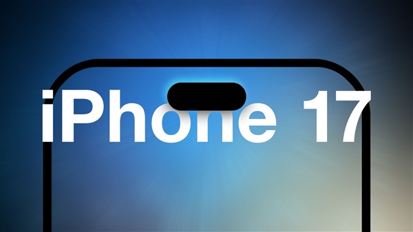 9月10日發(fā)布！iPhone 17五大升級全曝光：華為Mate 80系列和它你買誰