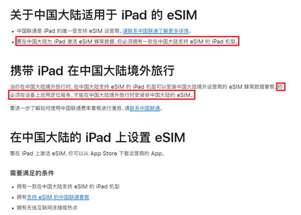 國產手機終于要用上eSIM 了 但我勸你別抱太大期待