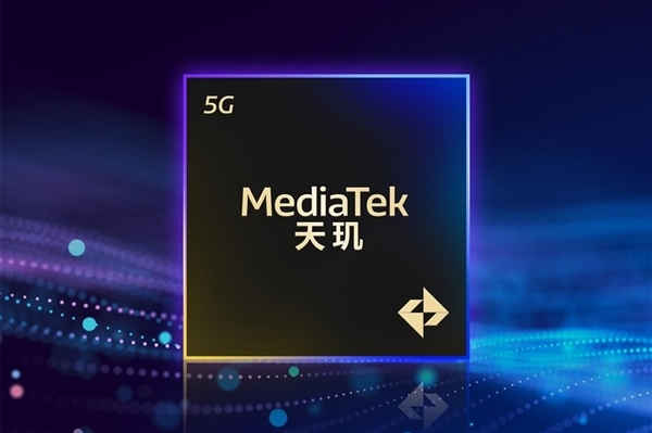 搶先高通！曝聯發科天璣9500定檔9月22日發布：首發X930超大核