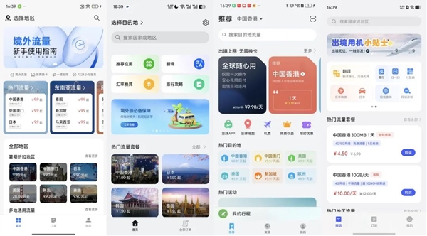 國產手機終于要用上eSIM 了 但我勸你別抱太大期待