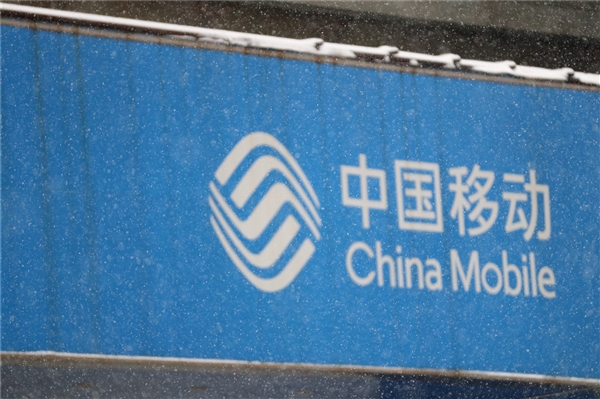 北京移動崩了 官方道歉稱已恢復：補償大家3G流量！