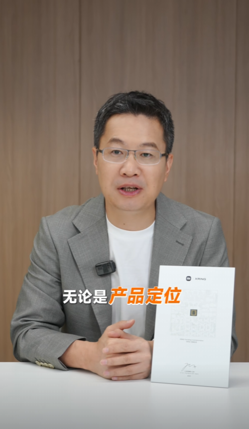 盧偉冰突然預熱小米16系列：產品定位和定義變化非常大