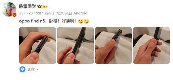 ColorOS 16被泄密 OPPO法務部已啟動調(diào)查！舉報者高獎勵50萬元