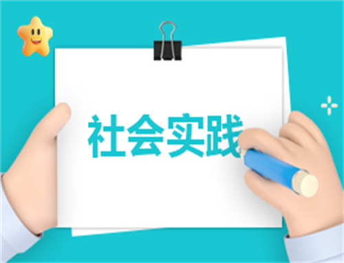 勞動實踐活動心得