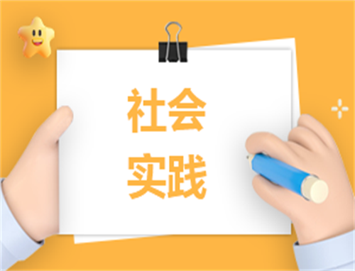 做米飯實踐感悟心得