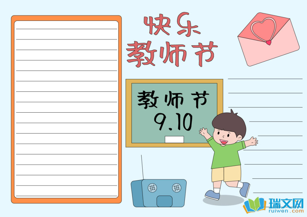 教師節06.jpg