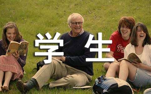 學(xué)生事假請(qǐng)假條（通用11篇）