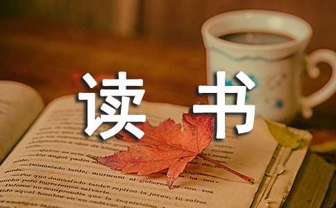 《刻意練習》讀書筆記