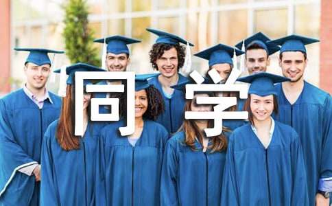 關(guān)于xx同學二三事高一第二冊第一單元作文