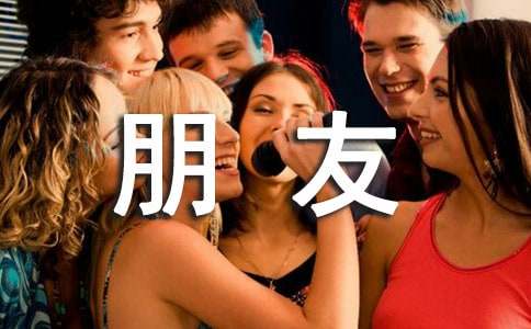 小學(xué)生四年級作文：寫給好朋友的一封信（精選15篇）