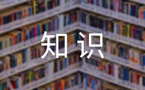 新聞寫(xiě)作基礎(chǔ)知識(shí)：通訊寫(xiě)作方法