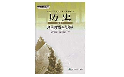 中國(guó)歷史典故16篇[熱]