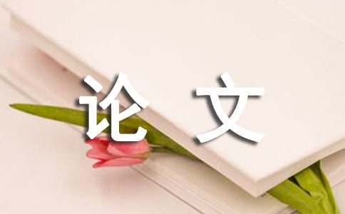 高中以幸福為話(huà)題的議論文